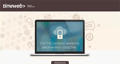 Desktop Screenshot of mypregnancy.ru